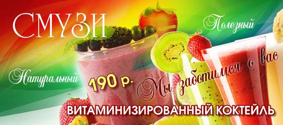 Рекламные материалы для ресторана японской кухни АКИРА Рекламные материалы АКИРА
