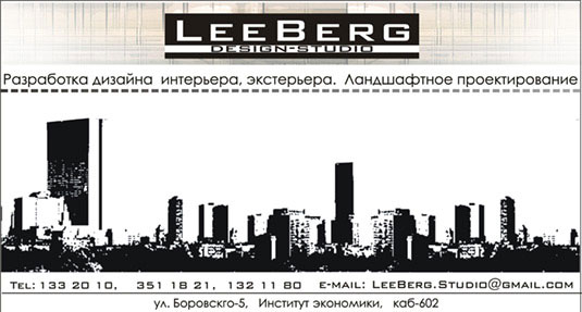 Визитка Leeberg Визитка дизайн студии Leeberg